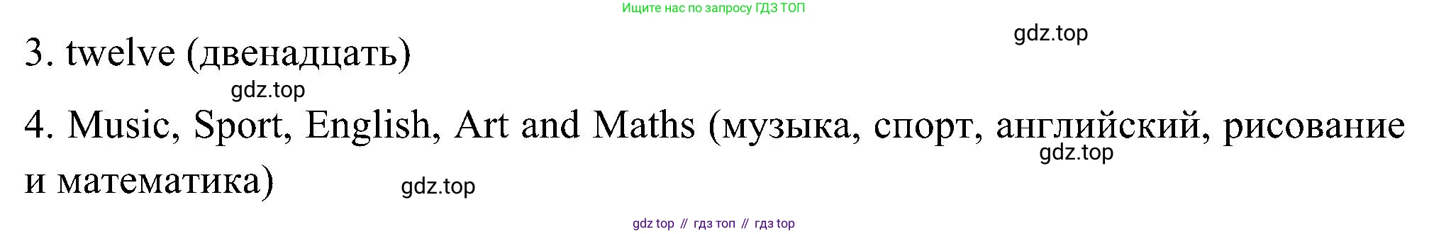 ГДЗ Английский язык (english), 5 класс Учебник (Student's book), авторы: Комарова Юлия Александровна, Ларионова Ирина Владимировна, издательство Русское слово, Москва, 2021, розового цвета, страница 26, номер 2, Решение (продолжение 2)