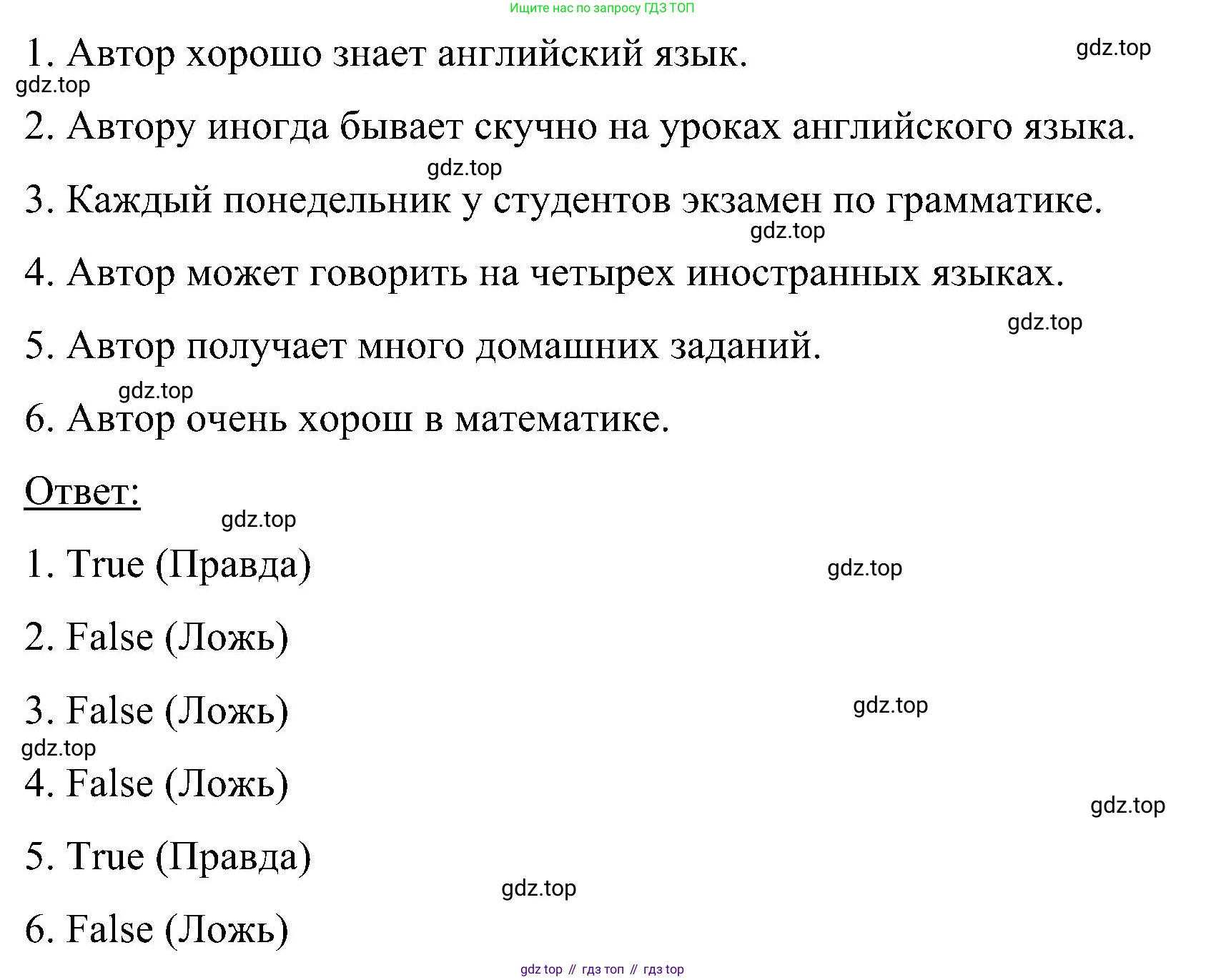ГДЗ Английский язык (english), 5 класс Учебник (Student's book), авторы: Комарова Юлия Александровна, Ларионова Ирина Владимировна, издательство Русское слово, Москва, 2021, розового цвета, страница 28, номер 2, Решение