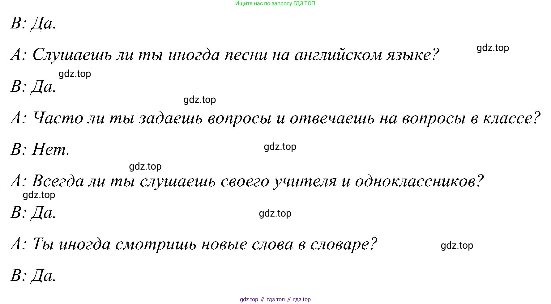 ГДЗ Английский язык (english), 5 класс Учебник (Student's book), авторы: Комарова Юлия Александровна, Ларионова Ирина Владимировна, издательство Русское слово, Москва, 2021, розового цвета, страница 37, номер 10, Решение (продолжение 2)