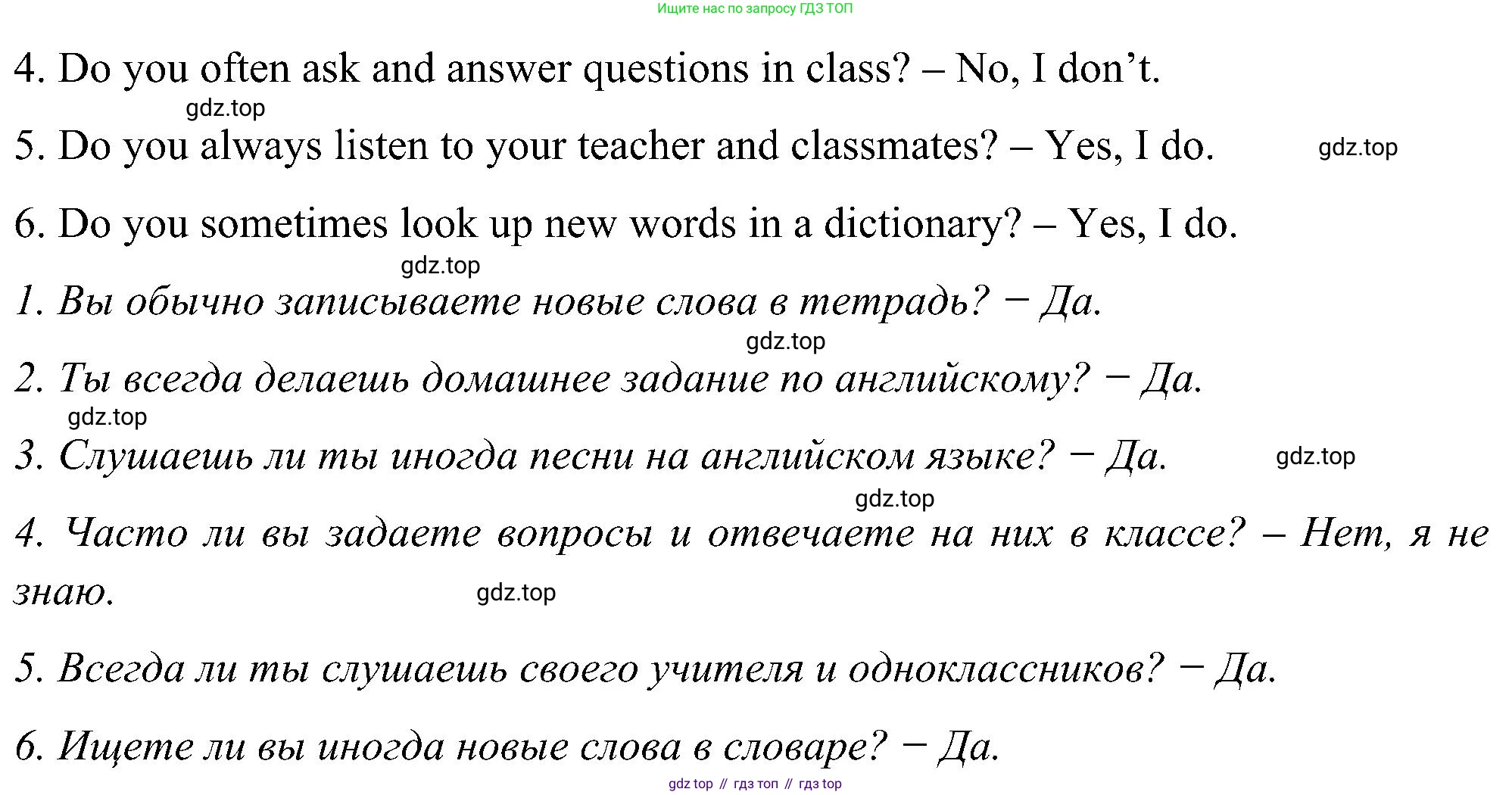 ГДЗ Английский язык (english), 5 класс Учебник (Student's book), авторы: Комарова Юлия Александровна, Ларионова Ирина Владимировна, издательство Русское слово, Москва, 2021, розового цвета, страница 37, номер 9, Решение (продолжение 2)