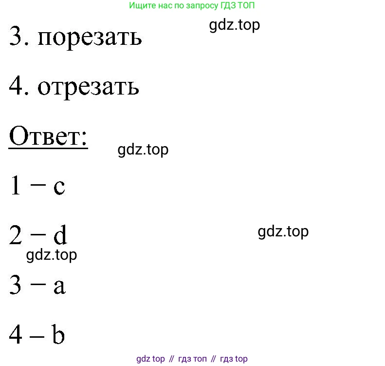 ГДЗ Английский язык (english), 5 класс Учебник (Student's book), авторы: Комарова Юлия Александровна, Ларионова Ирина Владимировна, издательство Русское слово, Москва, 2021, розового цвета, страница 43, номер 1, Решение (продолжение 2)