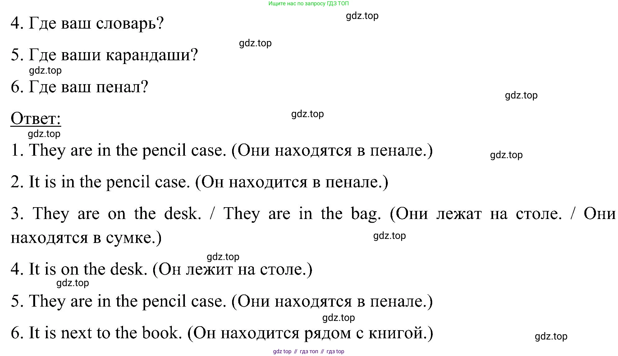 ГДЗ Английский язык (english), 5 класс Учебник (Student's book), авторы: Комарова Юлия Александровна, Ларионова Ирина Владимировна, издательство Русское слово, Москва, 2021, розового цвета, страница 18, номер 3, Решение (продолжение 2)
