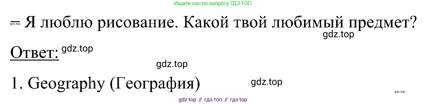 ГДЗ Английский язык (english), 5 класс Учебник (Student's book), авторы: Комарова Юлия Александровна, Ларионова Ирина Владимировна, издательство Русское слово, Москва, 2021, розового цвета, страница 19, номер 1, Решение (продолжение 2)