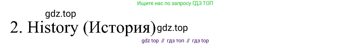 ГДЗ Английский язык (english), 5 класс Учебник (Student's book), авторы: Комарова Юлия Александровна, Ларионова Ирина Владимировна, издательство Русское слово, Москва, 2021, розового цвета, страница 19, номер 2, Решение