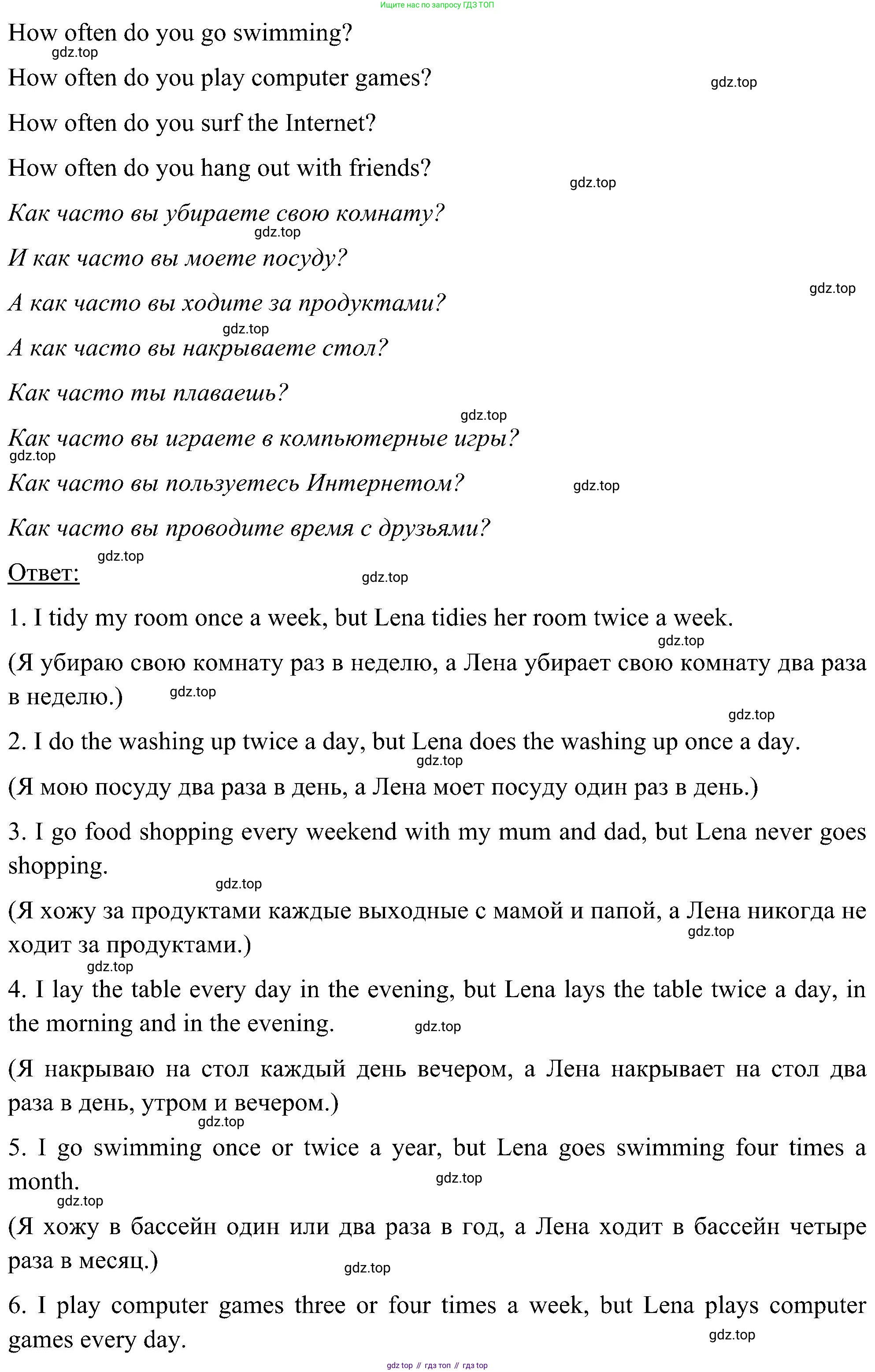 ГДЗ Английский язык (english), 5 класс Учебник (Student's book), авторы: Комарова Юлия Александровна, Ларионова Ирина Владимировна, издательство Русское слово, Москва, 2021, розового цвета, страница 53, номер 4, Решение (продолжение 3)