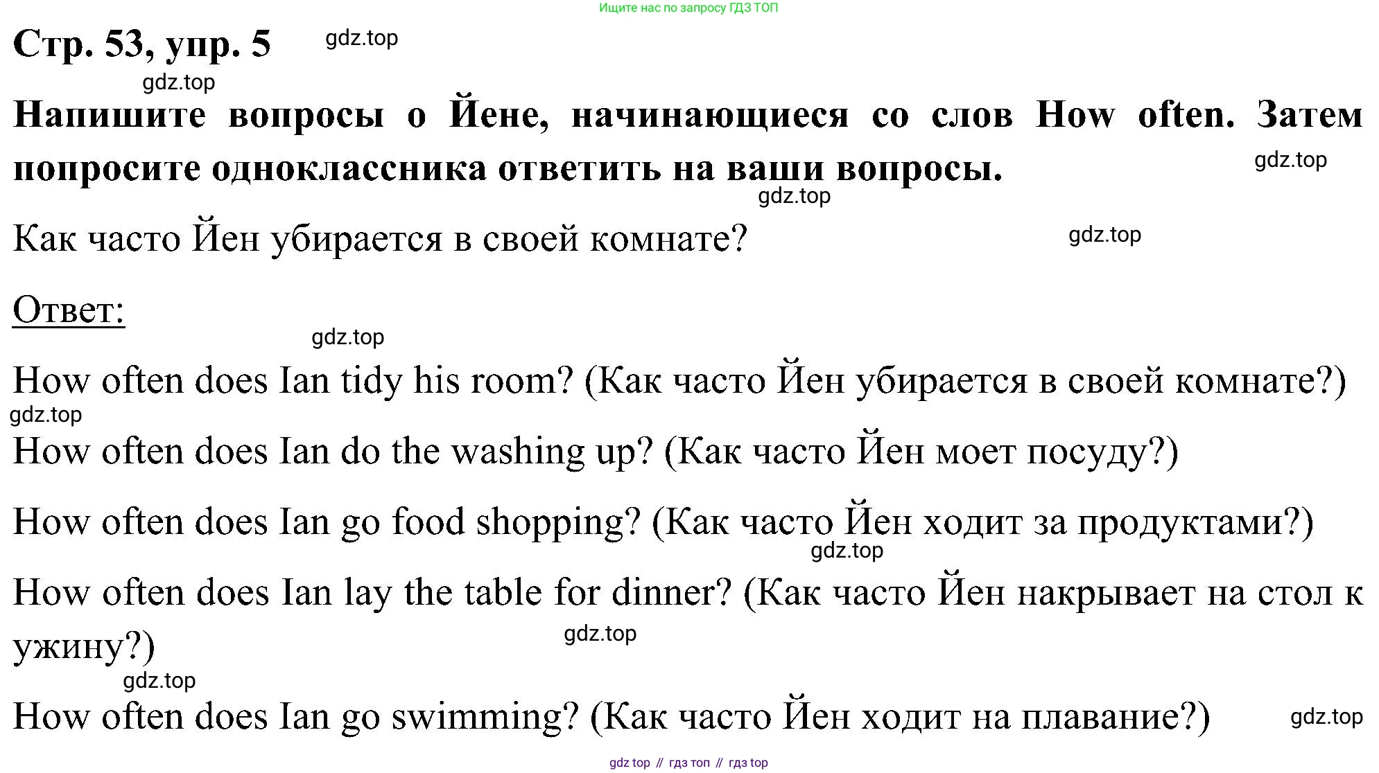 ГДЗ Английский язык (english), 5 класс Учебник (Student's book), авторы: Комарова Юлия Александровна, Ларионова Ирина Владимировна, издательство Русское слово, Москва, 2021, розового цвета, страница 53, номер 5, Решение