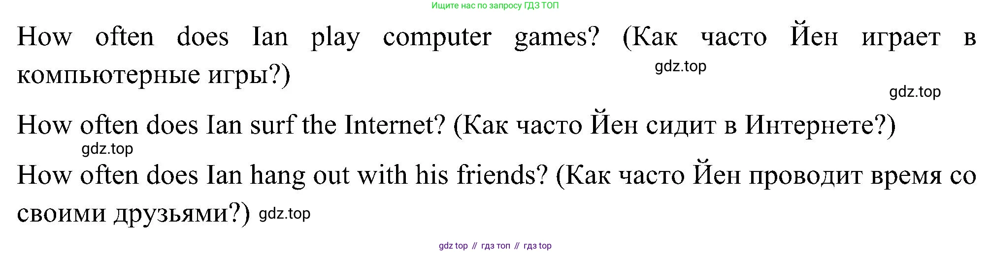 ГДЗ Английский язык (english), 5 класс Учебник (Student's book), авторы: Комарова Юлия Александровна, Ларионова Ирина Владимировна, издательство Русское слово, Москва, 2021, розового цвета, страница 53, номер 5, Решение (продолжение 2)