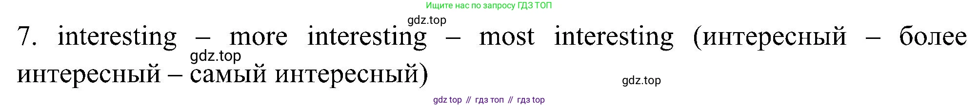 ГДЗ Английский язык (english), 5 класс Учебник (Student's book), авторы: Комарова Юлия Александровна, Ларионова Ирина Владимировна, издательство Русское слово, Москва, 2021, розового цвета, страница 69, номер 10, Решение (продолжение 2)