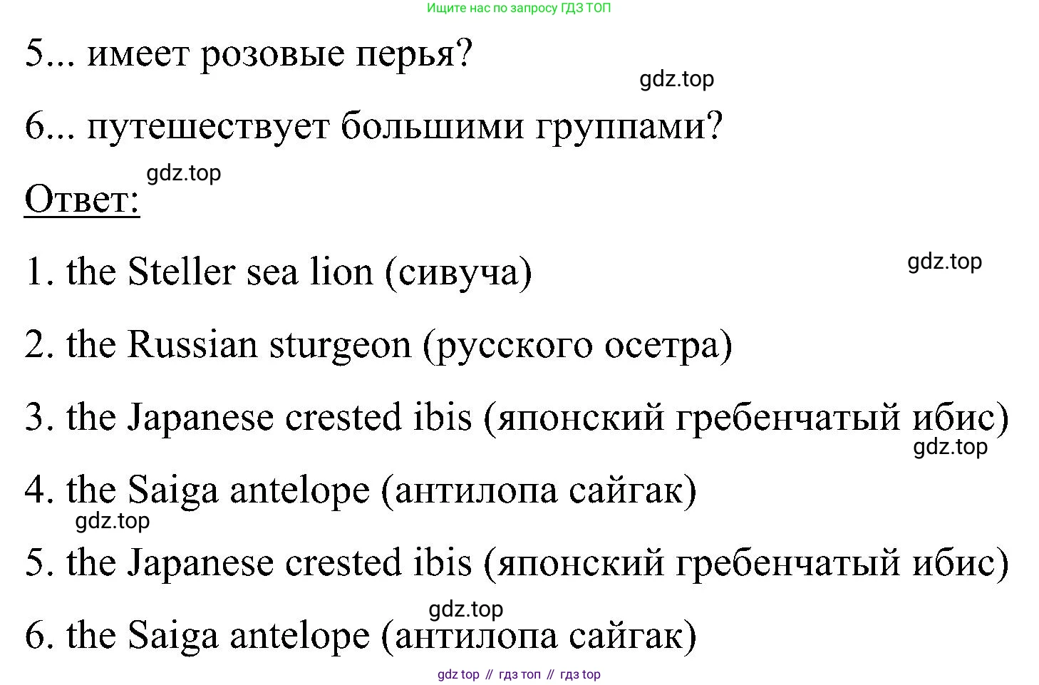 ГДЗ Английский язык (english), 5 класс Учебник (Student's book), авторы: Комарова Юлия Александровна, Ларионова Ирина Владимировна, издательство Русское слово, Москва, 2021, розового цвета, страница 72, номер 2, Решение (продолжение 2)