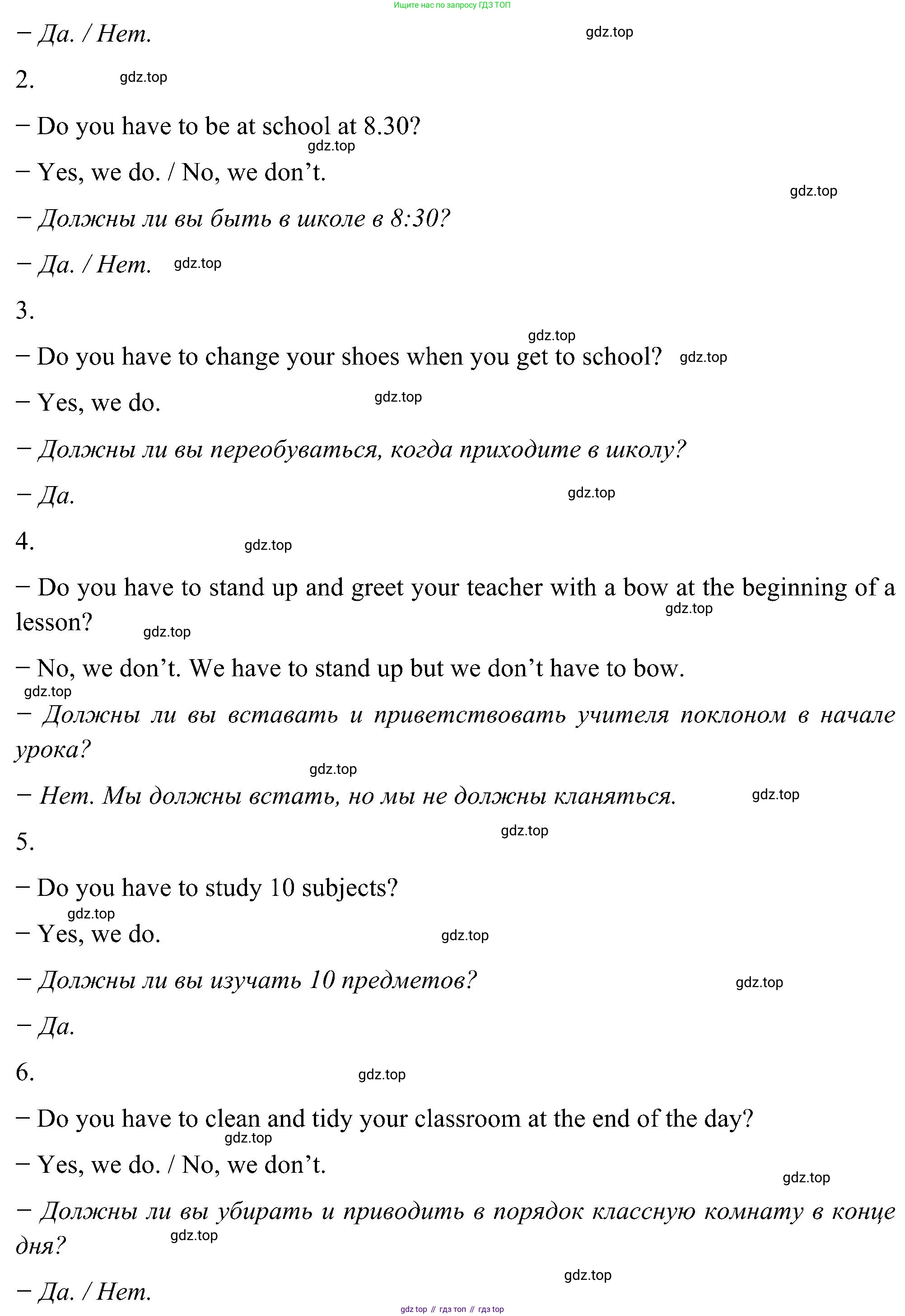 ГДЗ Английский язык (english), 5 класс Учебник (Student's book), авторы: Комарова Юлия Александровна, Ларионова Ирина Владимировна, издательство Русское слово, Москва, 2021, розового цвета, страница 79, номер 8, Решение (продолжение 2)