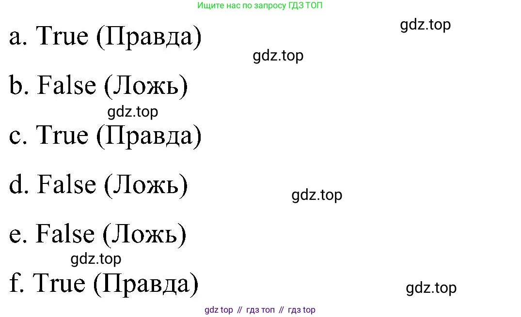 ГДЗ Английский язык (english), 5 класс Учебник (Student's book), авторы: Комарова Юлия Александровна, Ларионова Ирина Владимировна, издательство Русское слово, Москва, 2021, розового цвета, страница 81, номер 7, Решение (продолжение 3)