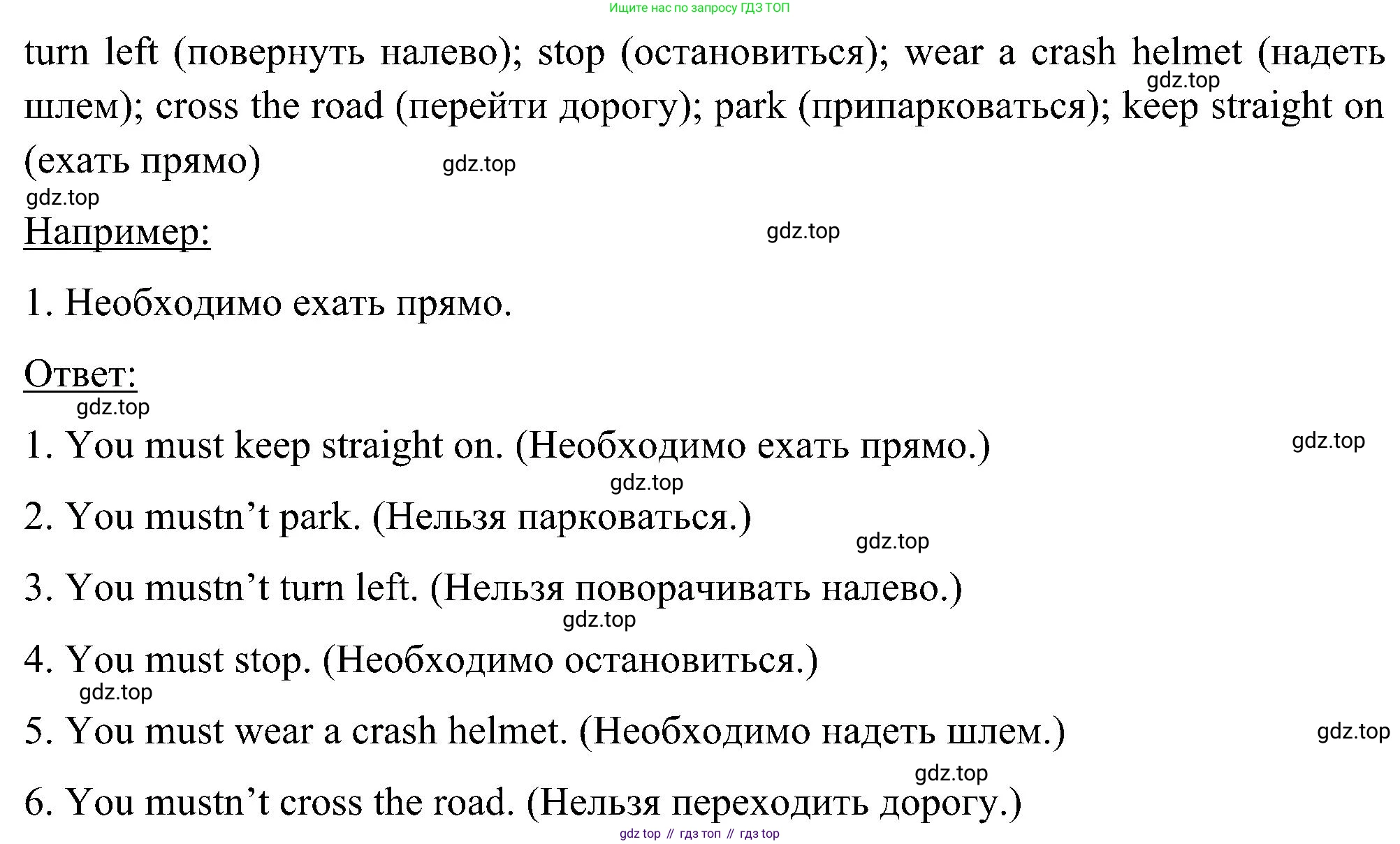 ГДЗ Английский язык (english), 5 класс Учебник (Student's book), авторы: Комарова Юлия Александровна, Ларионова Ирина Владимировна, издательство Русское слово, Москва, 2021, розового цвета, страница 83, номер 3, Решение (продолжение 2)