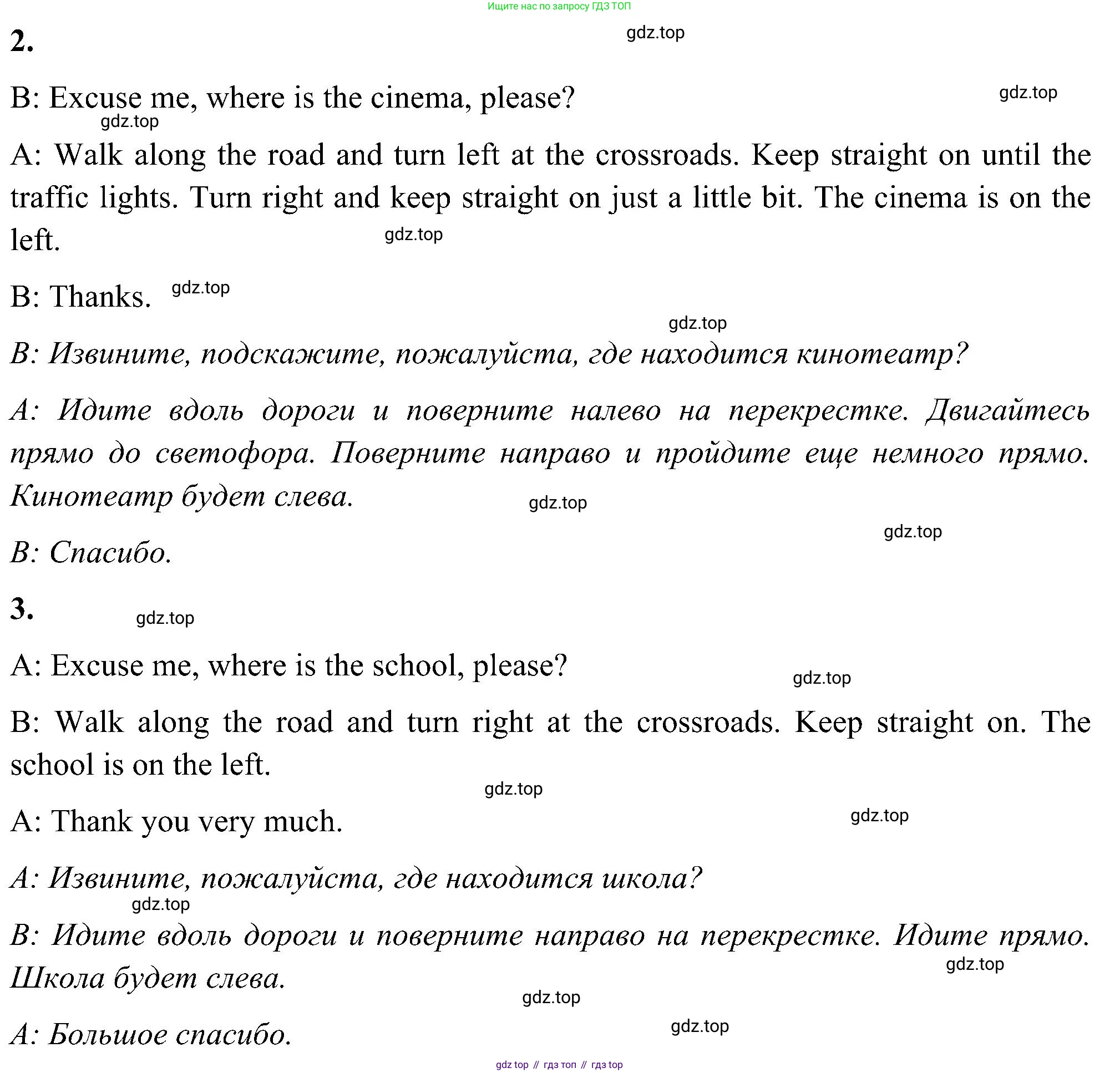 ГДЗ Английский язык (english), 5 класс Учебник (Student's book), авторы: Комарова Юлия Александровна, Ларионова Ирина Владимировна, издательство Русское слово, Москва, 2021, розового цвета, страница 83, номер 6, Решение (продолжение 2)