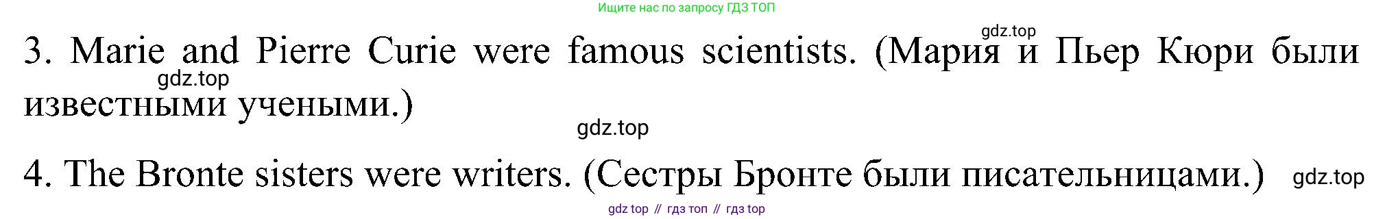 ГДЗ Английский язык (english), 5 класс Учебник (Student's book), авторы: Комарова Юлия Александровна, Ларионова Ирина Владимировна, издательство Русское слово, Москва, 2021, розового цвета, страница 94, номер 2, Решение (продолжение 2)