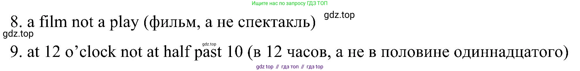 ГДЗ Английский язык (english), 5 класс Учебник (Student's book), авторы: Комарова Юлия Александровна, Ларионова Ирина Владимировна, издательство Русское слово, Москва, 2021, розового цвета, страница 98, номер 2, Решение (продолжение 2)