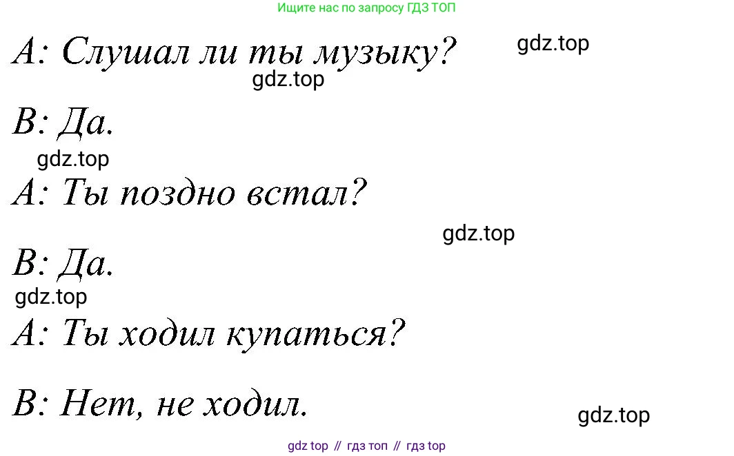 ГДЗ Английский язык (english), 5 класс Учебник (Student's book), авторы: Комарова Юлия Александровна, Ларионова Ирина Владимировна, издательство Русское слово, Москва, 2021, розового цвета, страница 99, номер 7, Решение (продолжение 3)