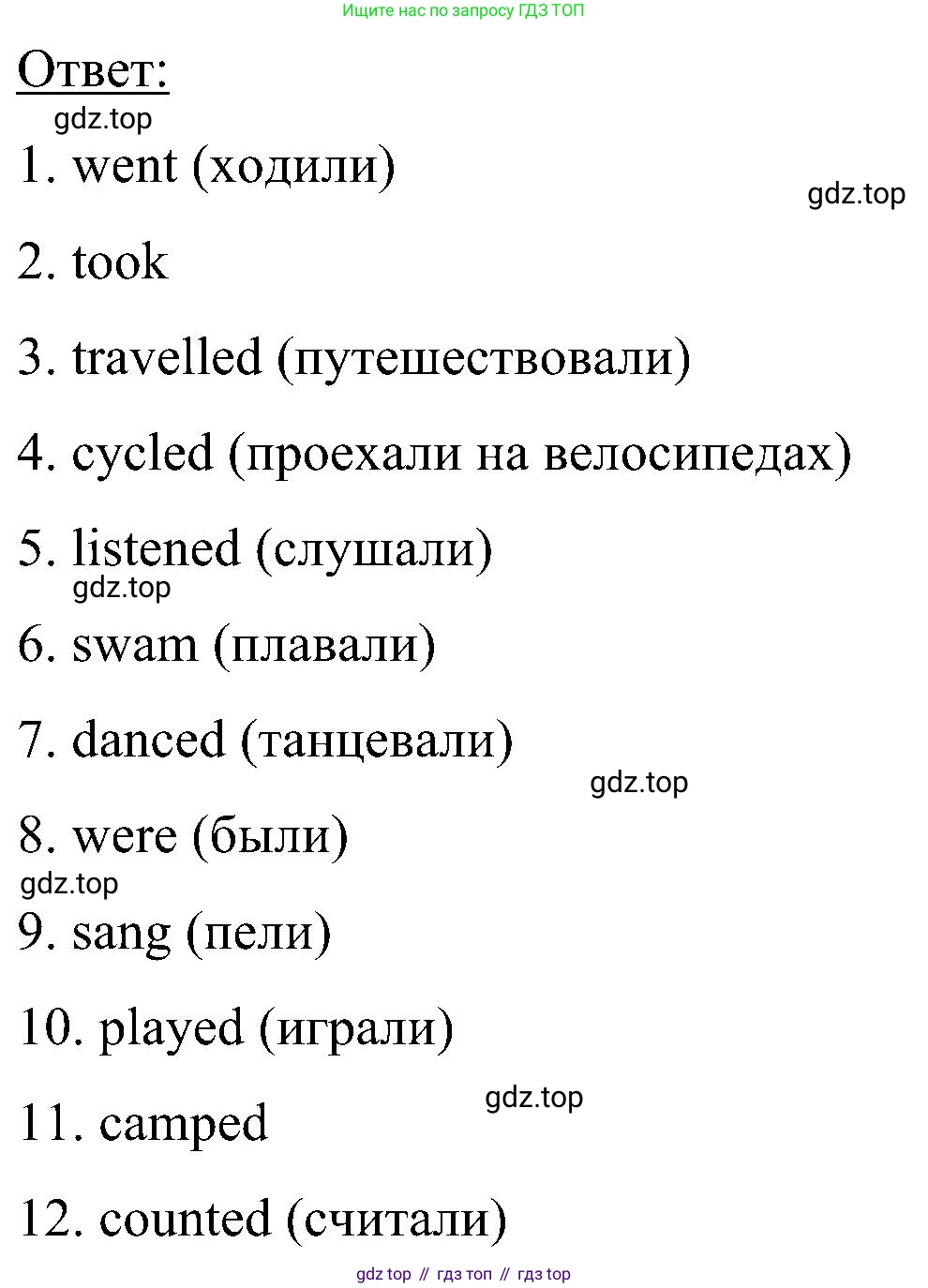 ГДЗ Английский язык (english), 5 класс Учебник (Student's book), авторы: Комарова Юлия Александровна, Ларионова Ирина Владимировна, издательство Русское слово, Москва, 2021, розового цвета, страница 99, номер 8, Решение (продолжение 2)