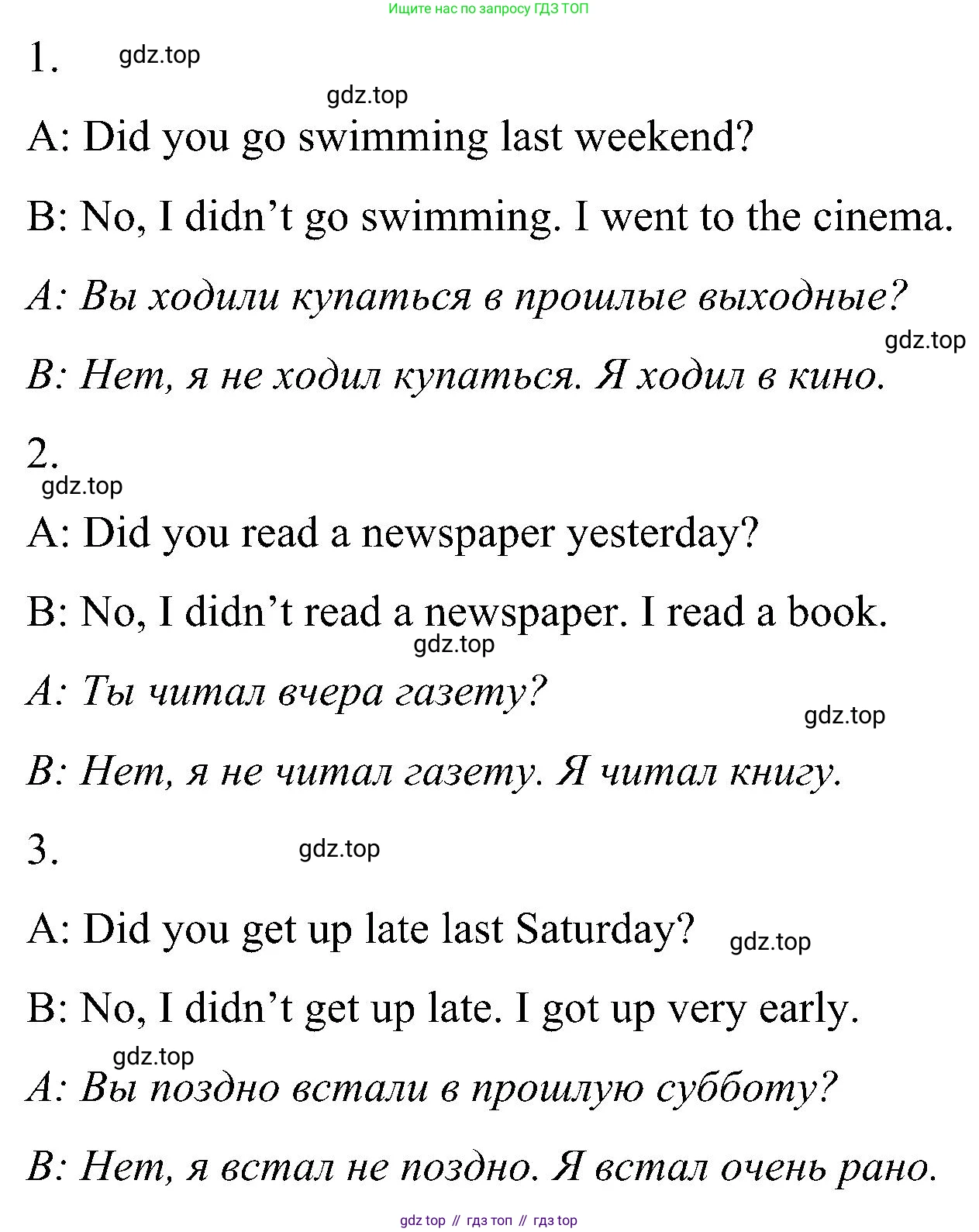 ГДЗ Английский язык (english), 5 класс Учебник (Student's book), авторы: Комарова Юлия Александровна, Ларионова Ирина Владимировна, издательство Русское слово, Москва, 2021, розового цвета, страница 99, номер 9, Решение (продолжение 2)