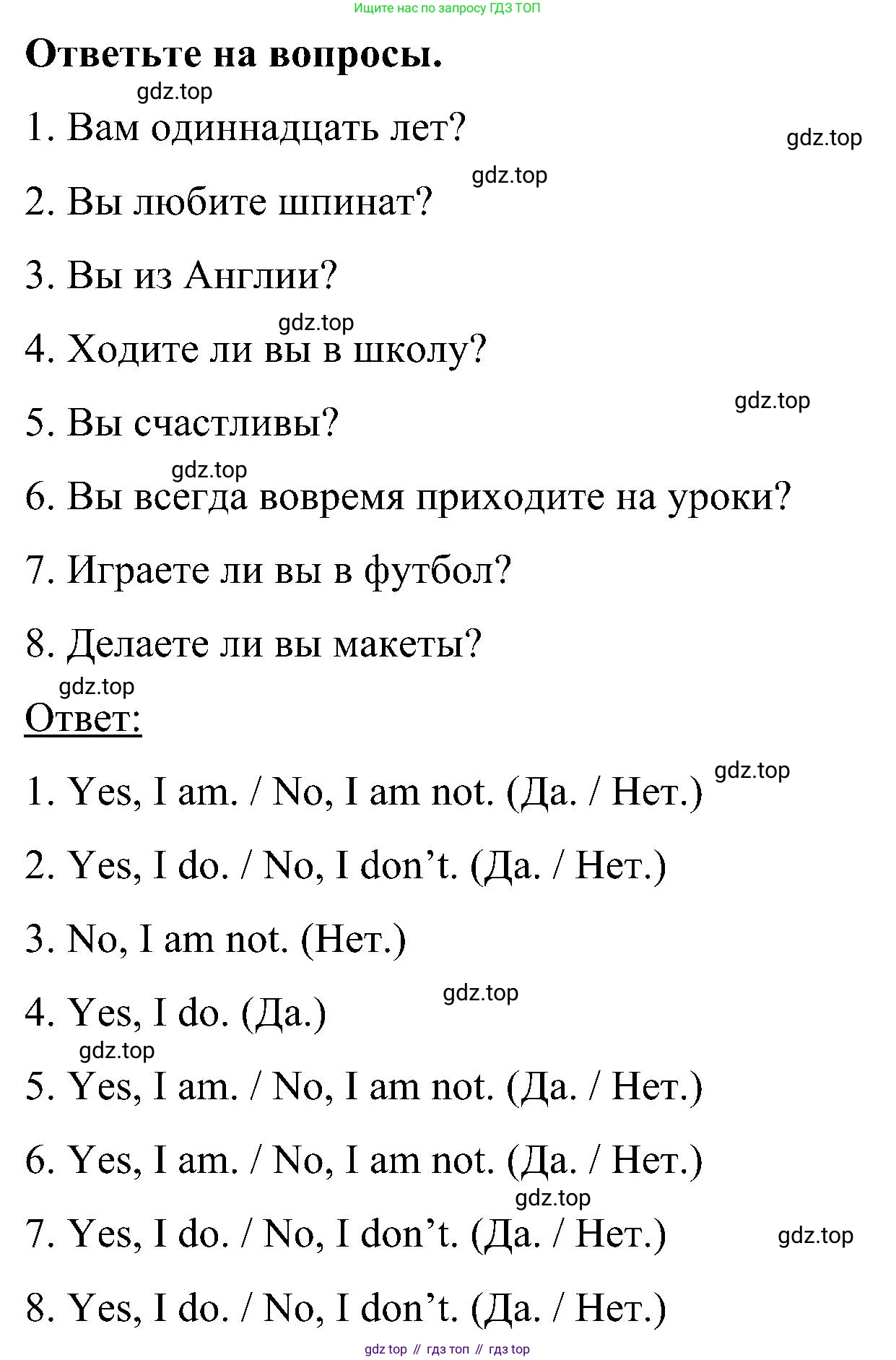 ГДЗ Английский язык (english), 5 класс Учебник (Student's book), авторы: Комарова Юлия Александровна, Ларионова Ирина Владимировна, издательство Русское слово, Москва, 2021, розового цвета, страница 46, номер 4, Решение (продолжение 2)
