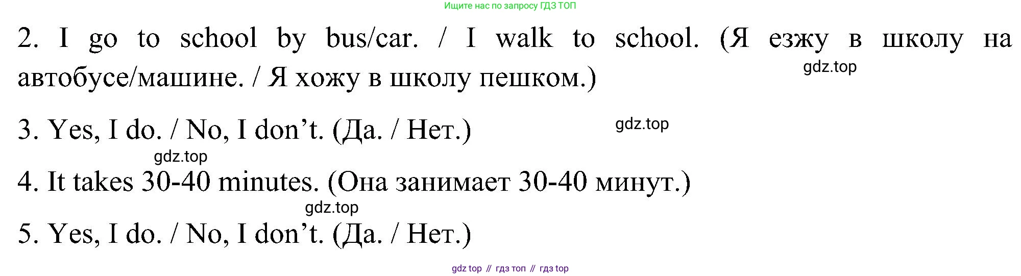 ГДЗ Английский язык (english), 5 класс Учебник (Student's book), авторы: Комарова Юлия Александровна, Ларионова Ирина Владимировна, издательство Русское слово, Москва, 2021, розового цвета, страница 46, номер 5, Решение (продолжение 2)