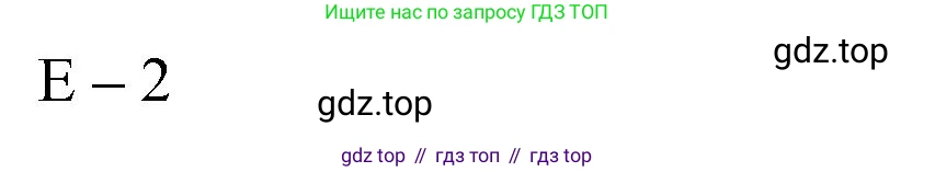 ГДЗ Английский язык (english), 5 класс Учебник (Student's book), авторы: Комарова Юлия Александровна, Ларионова Ирина Владимировна, издательство Русское слово, Москва, 2021, розового цвета, страница 48, номер 9, Решение (продолжение 2)