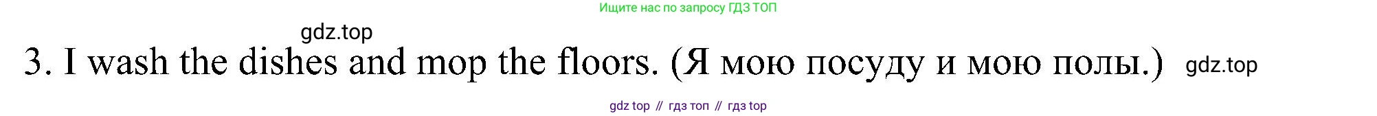 ГДЗ Английский язык (english), 5 класс Учебник (Student's book), авторы: Комарова Юлия Александровна, Ларионова Ирина Владимировна, издательство Русское слово, Москва, 2021, розового цвета, страница 49, номер 1, Решение (продолжение 2)