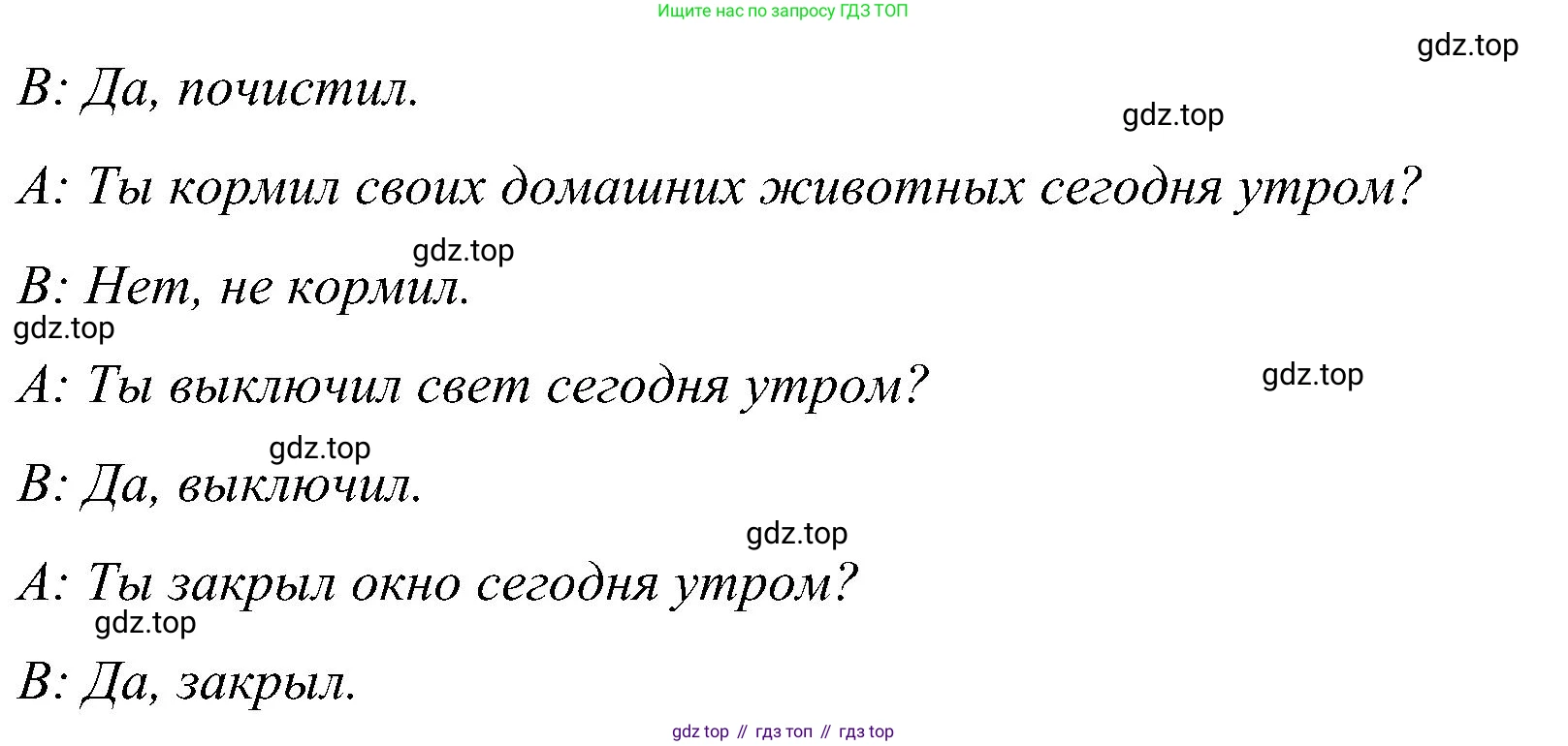 ГДЗ Английский язык (english), 5 класс Учебник (Student's book), авторы: Комарова Юлия Александровна, Ларионова Ирина Владимировна, издательство Русское слово, Москва, 2021, розового цвета, страница 109, номер 11, Решение (продолжение 2)
