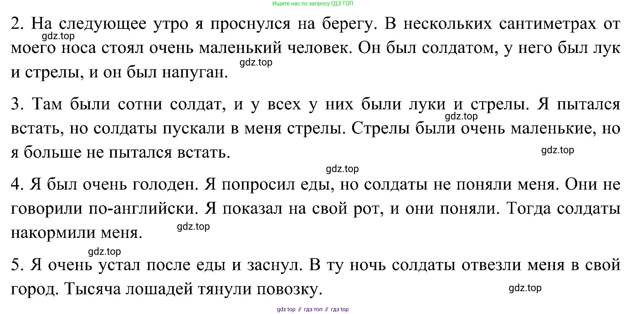ГДЗ Английский язык (english), 5 класс Учебник (Student's book), авторы: Комарова Юлия Александровна, Ларионова Ирина Владимировна, издательство Русское слово, Москва, 2021, розового цвета, страница 112, номер 3, Решение (продолжение 2)