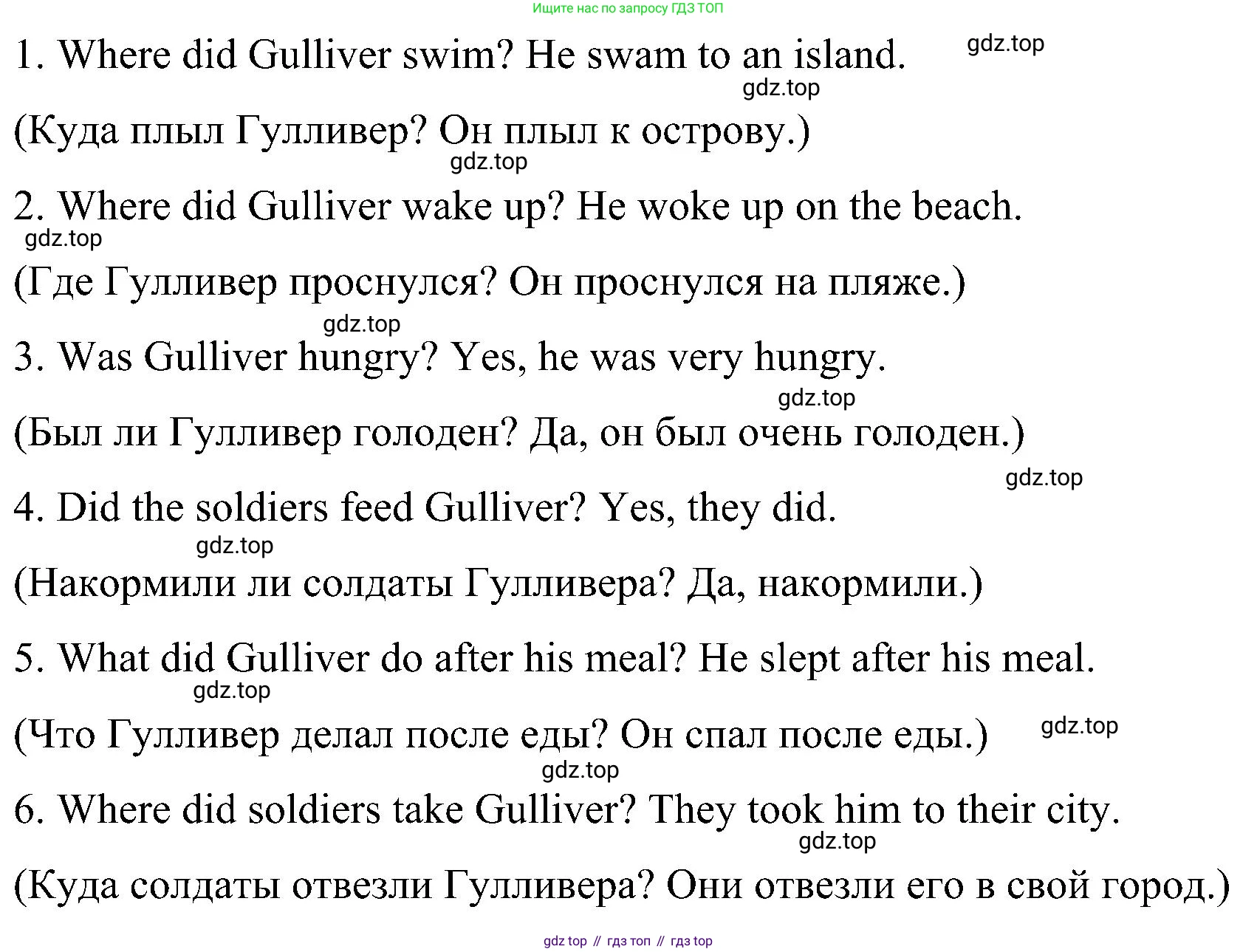 ГДЗ Английский язык (english), 5 класс Учебник (Student's book), авторы: Комарова Юлия Александровна, Ларионова Ирина Владимировна, издательство Русское слово, Москва, 2021, розового цвета, страница 113, номер 7, Решение (продолжение 2)