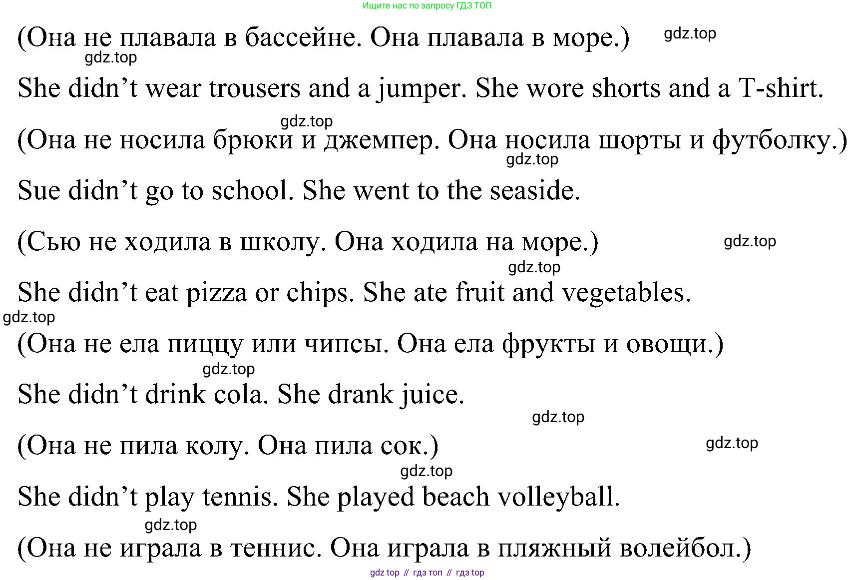 ГДЗ Английский язык (english), 5 класс Учебник (Student's book), авторы: Комарова Юлия Александровна, Ларионова Ирина Владимировна, издательство Русское слово, Москва, 2021, розового цвета, страница 113, номер 9, Решение (продолжение 2)