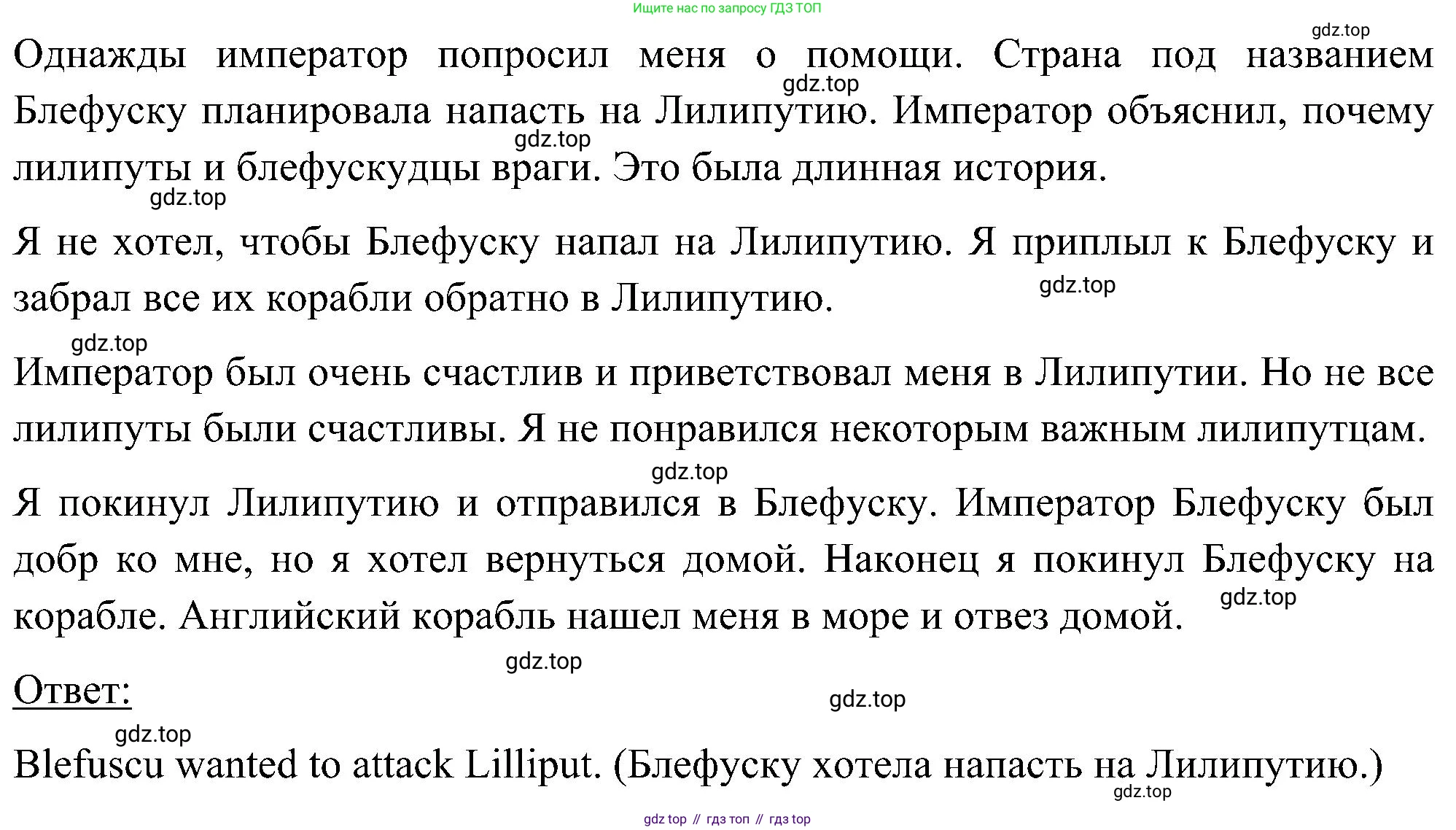 ГДЗ Английский язык (english), 5 класс Учебник (Student's book), авторы: Комарова Юлия Александровна, Ларионова Ирина Владимировна, издательство Русское слово, Москва, 2021, розового цвета, страница 116, номер 1, Решение (продолжение 2)