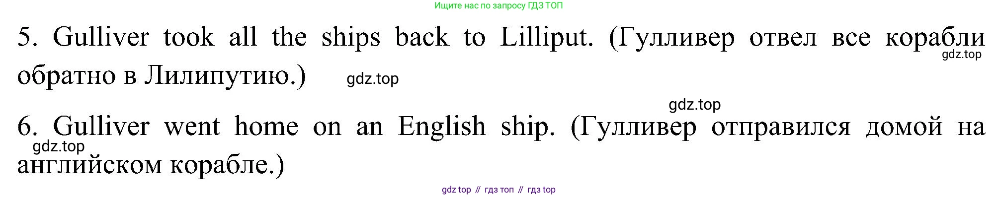 ГДЗ Английский язык (english), 5 класс Учебник (Student's book), авторы: Комарова Юлия Александровна, Ларионова Ирина Владимировна, издательство Русское слово, Москва, 2021, розового цвета, страница 116, номер 2, Решение (продолжение 2)