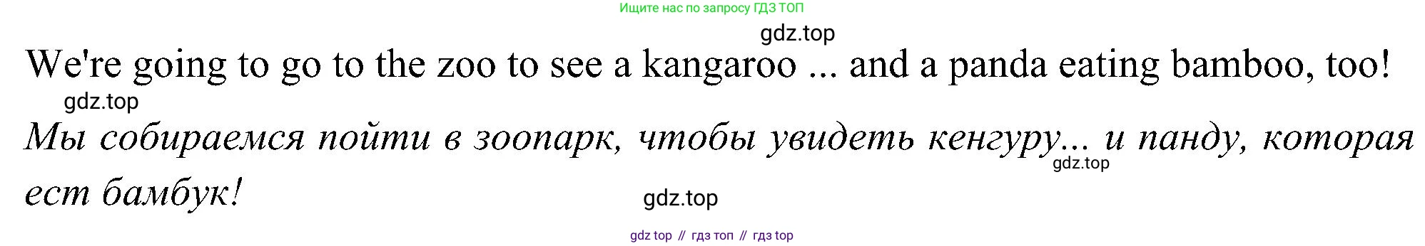 ГДЗ Английский язык (english), 5 класс Учебник (Student's book), авторы: Комарова Юлия Александровна, Ларионова Ирина Владимировна, издательство Русское слово, Москва, 2021, розового цвета, страница 122, номер 1, Решение (продолжение 2)