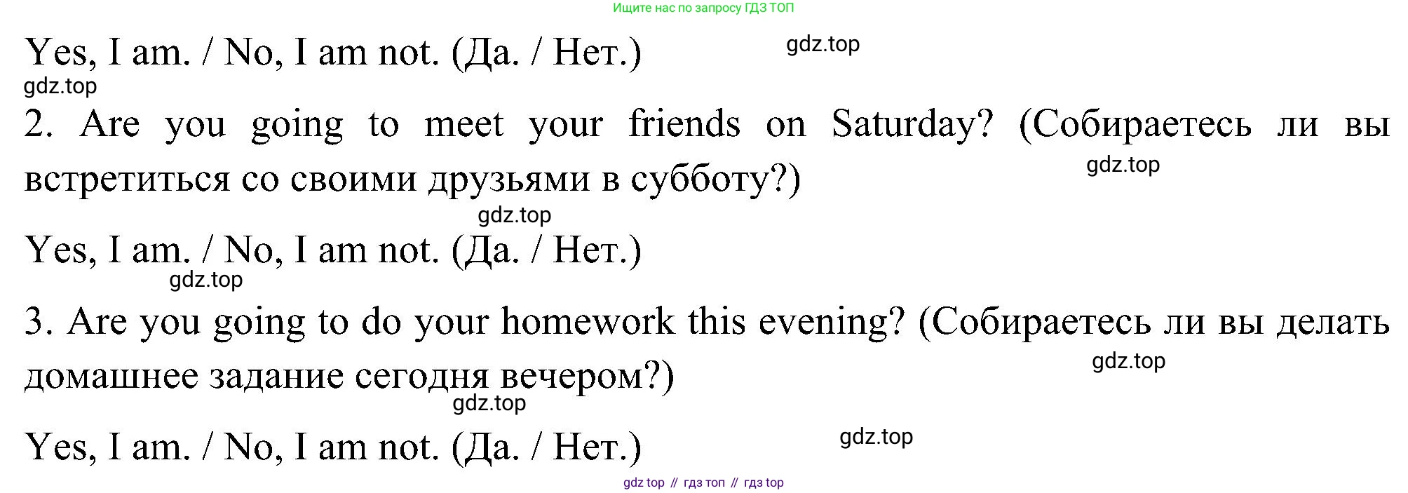 ГДЗ Английский язык (english), 5 класс Учебник (Student's book), авторы: Комарова Юлия Александровна, Ларионова Ирина Владимировна, издательство Русское слово, Москва, 2021, розового цвета, страница 123, номер 9, Решение (продолжение 2)