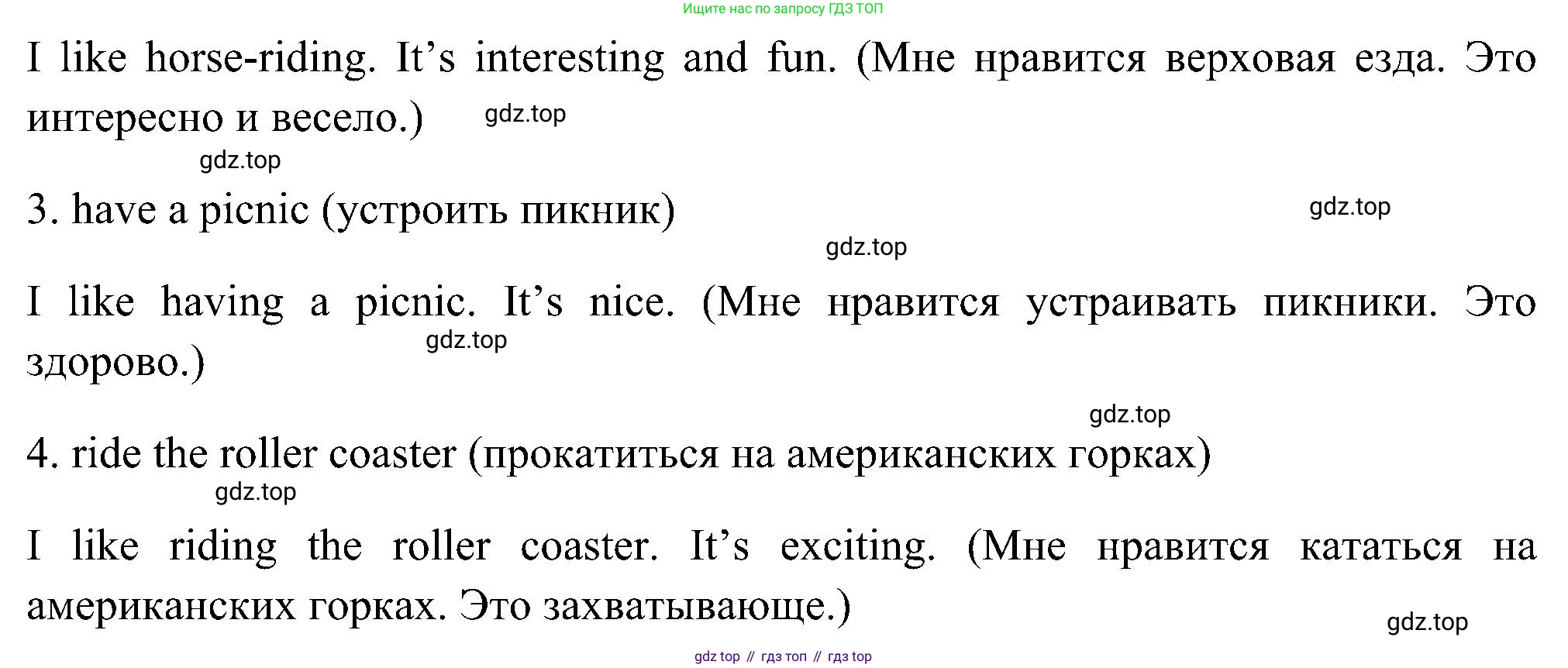 ГДЗ Английский язык (english), 5 класс Учебник (Student's book), авторы: Комарова Юлия Александровна, Ларионова Ирина Владимировна, издательство Русское слово, Москва, 2021, розового цвета, страница 127, номер 12, Решение (продолжение 2)