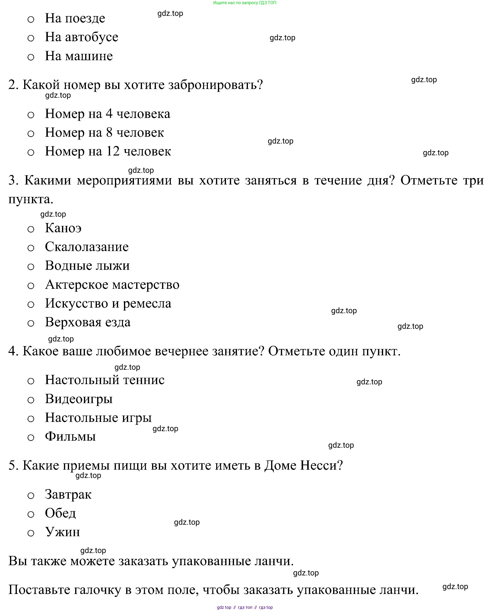 ГДЗ Английский язык (english), 5 класс Учебник (Student's book), авторы: Комарова Юлия Александровна, Ларионова Ирина Владимировна, издательство Русское слово, Москва, 2021, розового цвета, страница 128, номер 1, Решение (продолжение 2)