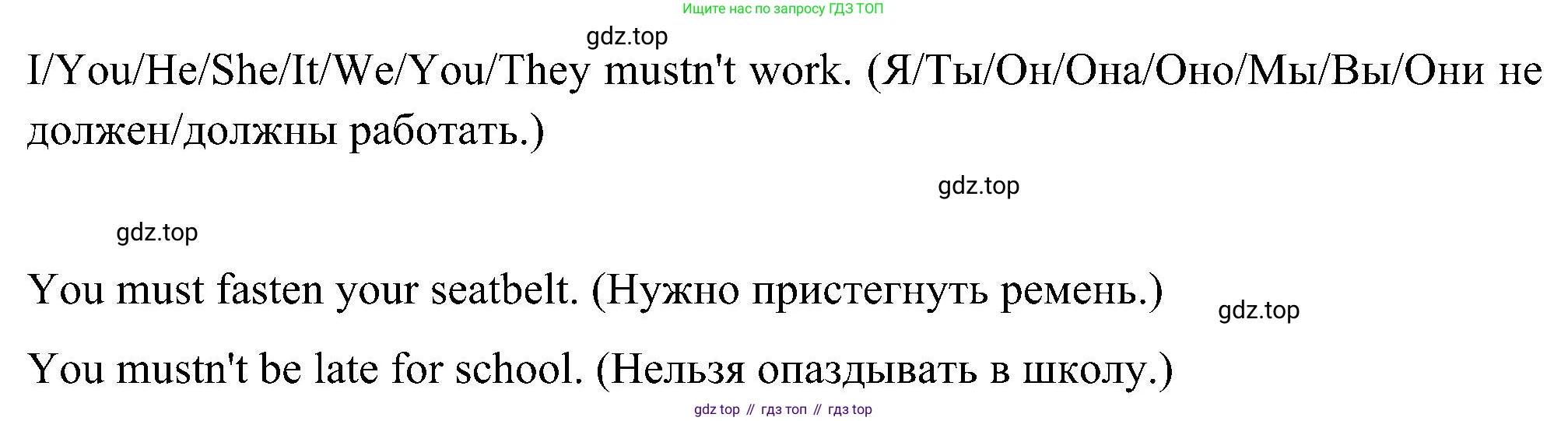 ГДЗ Английский язык (english), 5 класс Учебник (Student's book), авторы: Комарова Юлия Александровна, Ларионова Ирина Владимировна, издательство Русское слово, Москва, 2021, розового цвета, страница 89, Решение (продолжение 4)