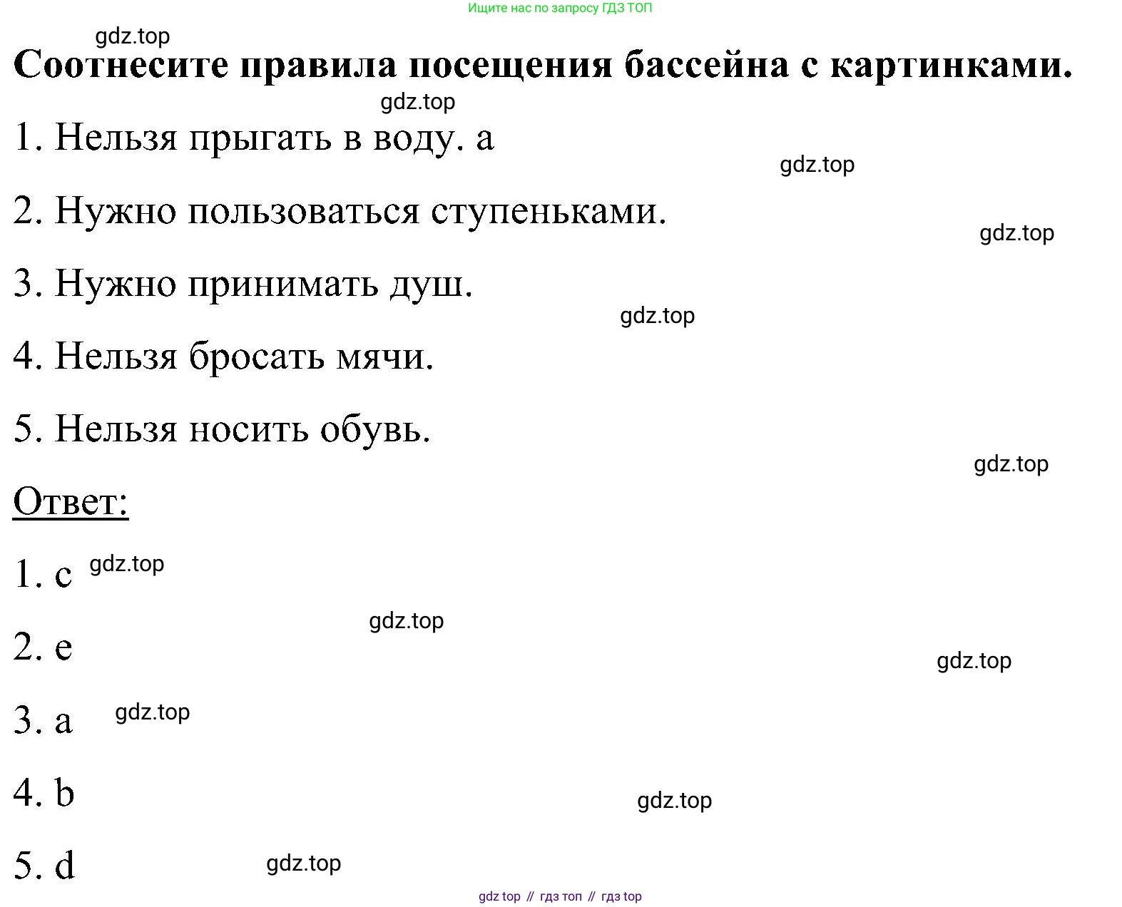 ГДЗ Английский язык (english), 5 класс Учебник (Student's book), авторы: Комарова Юлия Александровна, Ларионова Ирина Владимировна, издательство Русское слово, Москва, 2021, розового цвета, страница 90, номер 2, Решение (продолжение 2)