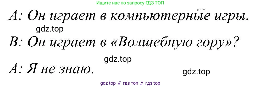 ГДЗ Английский язык (english), 5 класс Учебник (Student's book), авторы: Комарова Юлия Александровна, Ларионова Ирина Владимировна, издательство Русское слово, Москва, 2021, розового цвета, страница 91, номер 1, Решение (продолжение 2)