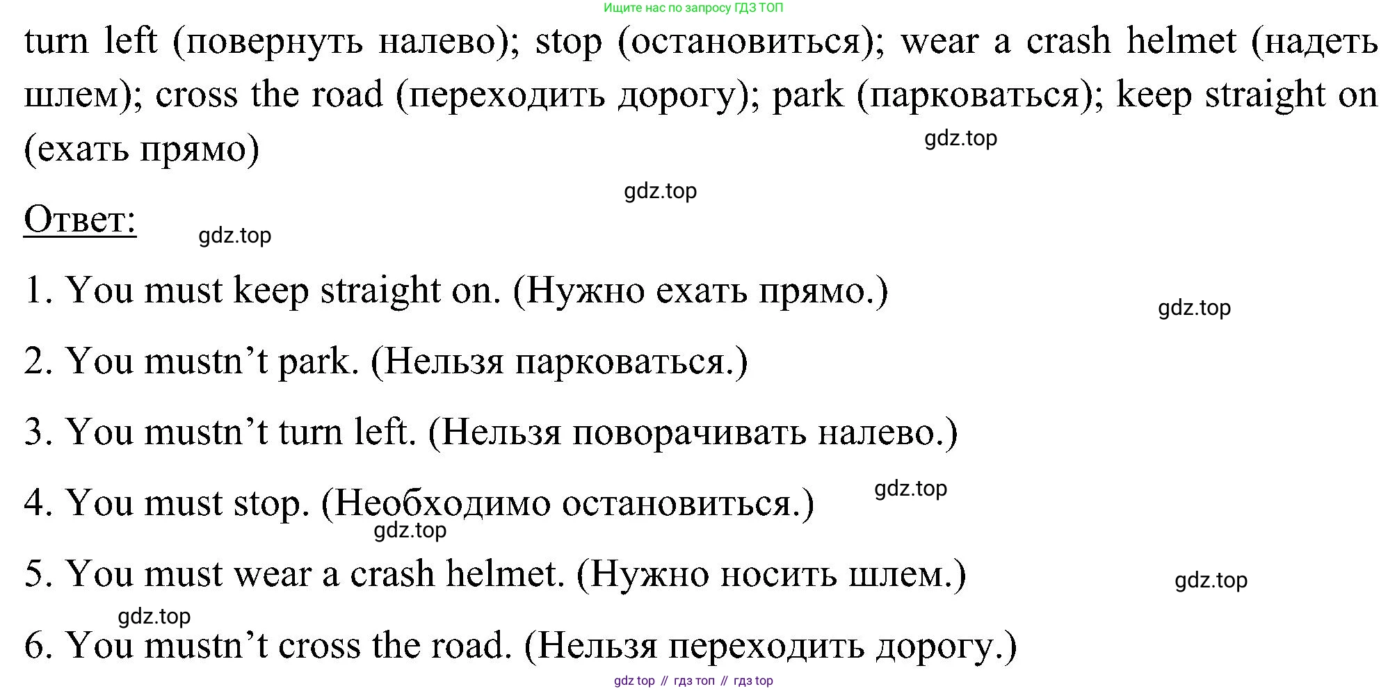 ГДЗ Английский язык (english), 5 класс Учебник (Student's book), авторы: Комарова Юлия Александровна, Ларионова Ирина Владимировна, издательство Русское слово, Москва, 2021, розового цвета, страница 92, номер 10, Решение (продолжение 2)