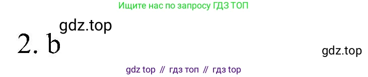 ГДЗ Английский язык (english), 5 класс Учебник (Student's book), авторы: Комарова Юлия Александровна, Ларионова Ирина Владимировна, издательство Русское слово, Москва, 2021, розового цвета, страница 107, номер 2, Решение