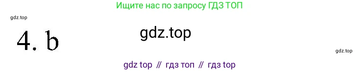 ГДЗ Английский язык (english), 5 класс Учебник (Student's book), авторы: Комарова Юлия Александровна, Ларионова Ирина Владимировна, издательство Русское слово, Москва, 2021, розового цвета, страница 107, номер 4, Решение