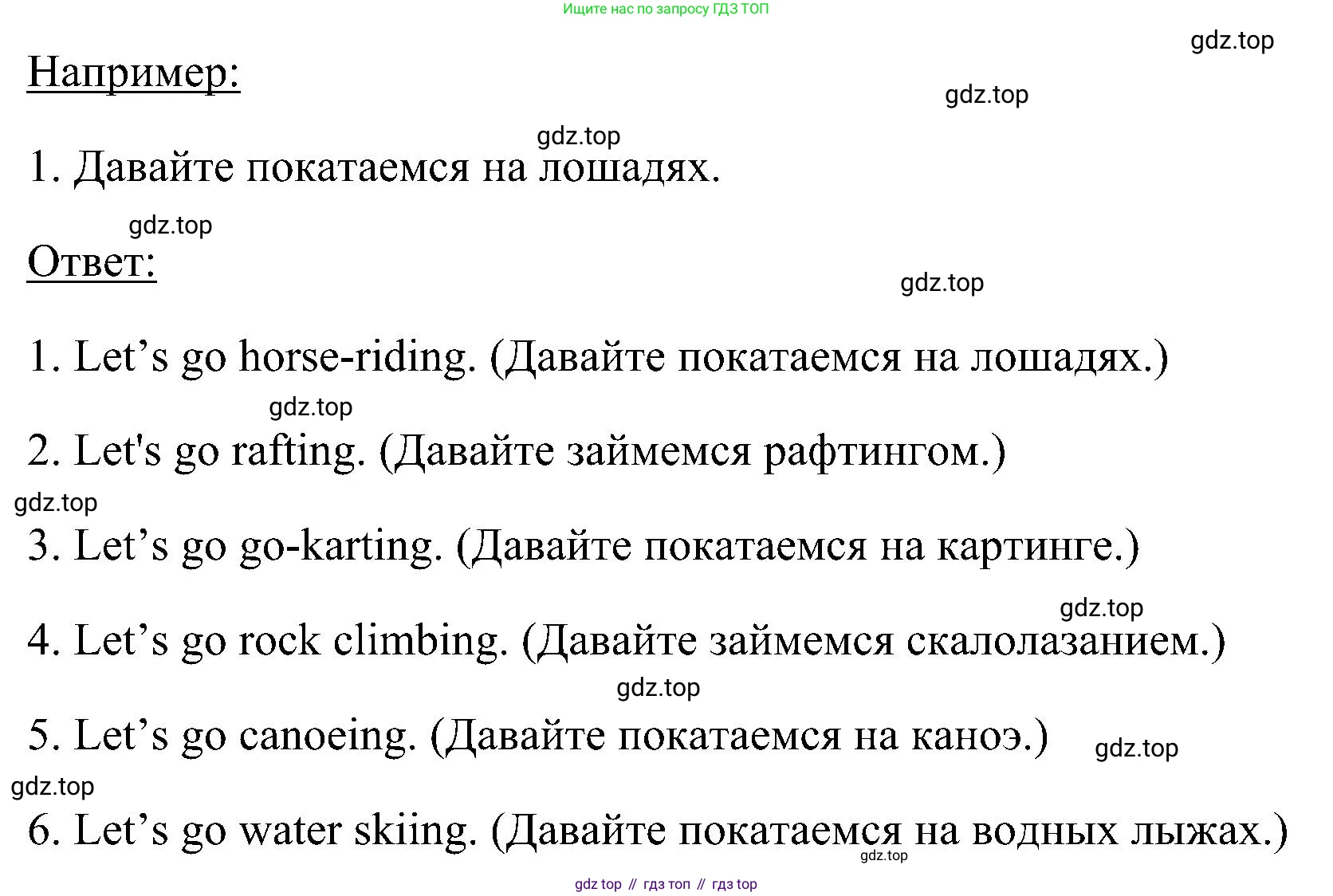 ГДЗ Английский язык (english), 5 класс Учебник (Student's book), авторы: Комарова Юлия Александровна, Ларионова Ирина Владимировна, издательство Русское слово, Москва, 2021, розового цвета, страница 134, номер 2, Решение (продолжение 2)