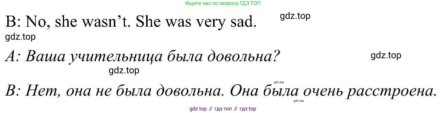 ГДЗ Английский язык (english), 5 класс Учебник (Student's book), авторы: Комарова Юлия Александровна, Ларионова Ирина Владимировна, издательство Русское слово, Москва, 2021, розового цвета, страница 135, номер 1, Решение (продолжение 2)