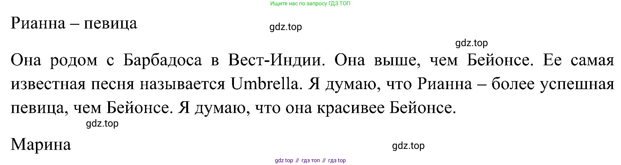 ГДЗ Английский язык (english), 5 класс Учебник (Student's book), авторы: Комарова Юлия Александровна, Ларионова Ирина Владимировна, издательство Русское слово, Москва, 2021, розового цвета, страница 141, номер 1, Решение (продолжение 2)
