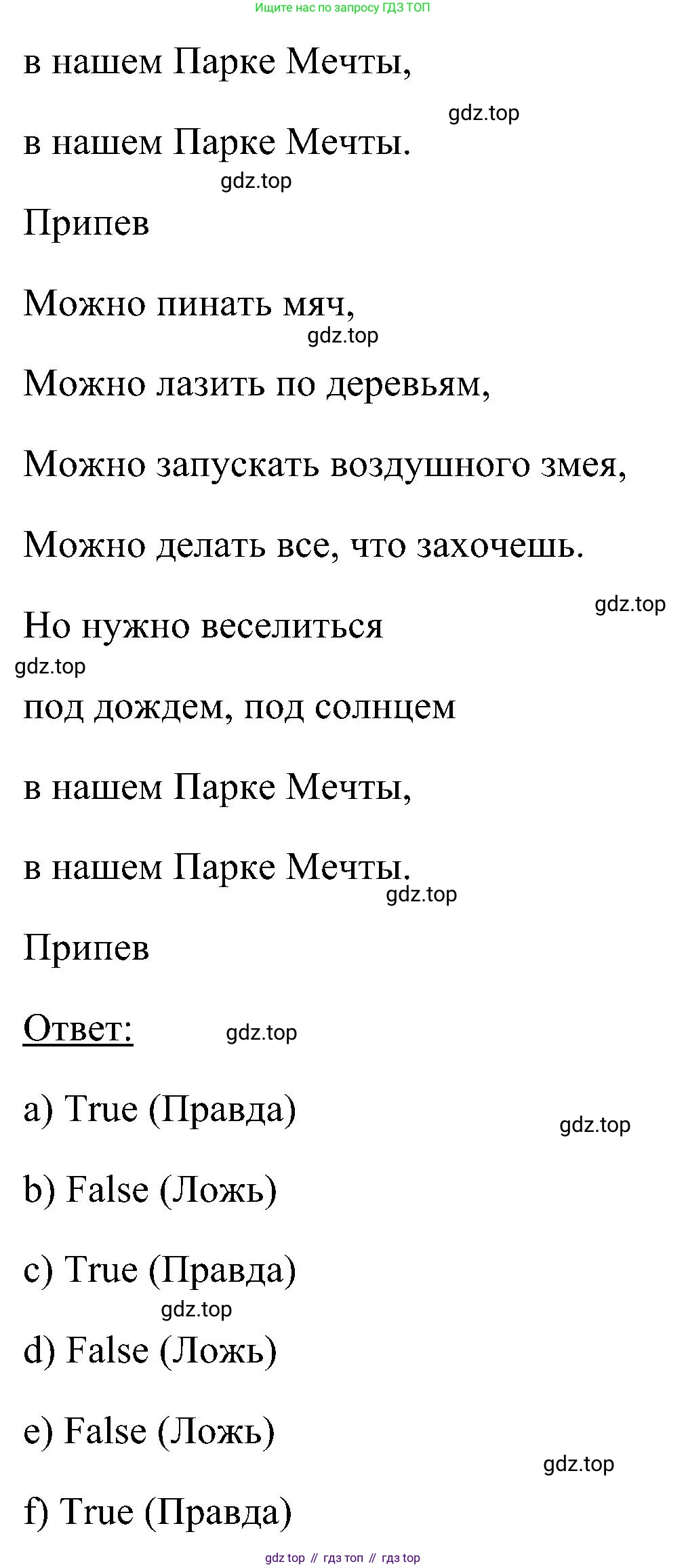 ГДЗ Английский язык (english), 5 класс Учебник (Student's book), авторы: Комарова Юлия Александровна, Ларионова Ирина Владимировна, издательство Русское слово, Москва, 2021, розового цвета, страница 142, номер 1, Решение (продолжение 3)