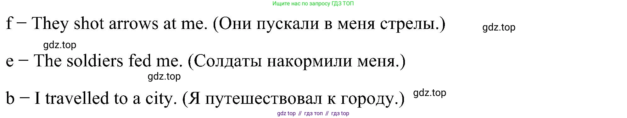 ГДЗ Английский язык (english), 5 класс Учебник (Student's book), авторы: Комарова Юлия Александровна, Ларионова Ирина Владимировна, издательство Русское слово, Москва, 2021, розового цвета, страница 144, номер 1, Решение (продолжение 3)