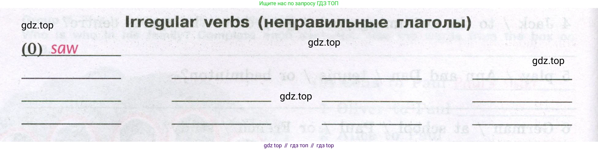 Английский язык (english), 5 класс рабочая тетрадь (activity book), авторы: Кузовлев Владимир Петрович (Kuzovlev Vladimir), Лапа Наталья Михайловна, Костина Ирина Павловна, Дуванова Ольга Викторовна, Кузнецова Елена Вячеславовна, издательство Просвещение, Москва, 2023, страница 5, номер 2, Условие 2023 (продолжение 2)