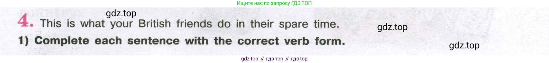 Английский язык (english), 5 класс рабочая тетрадь (activity book), авторы: Кузовлев Владимир Петрович (Kuzovlev Vladimir), Лапа Наталья Михайловна, Костина Ирина Павловна, Дуванова Ольга Викторовна, Кузнецова Елена Вячеславовна, издательство Просвещение, Москва, 2023, страница 14, номер 4, Условие 2023