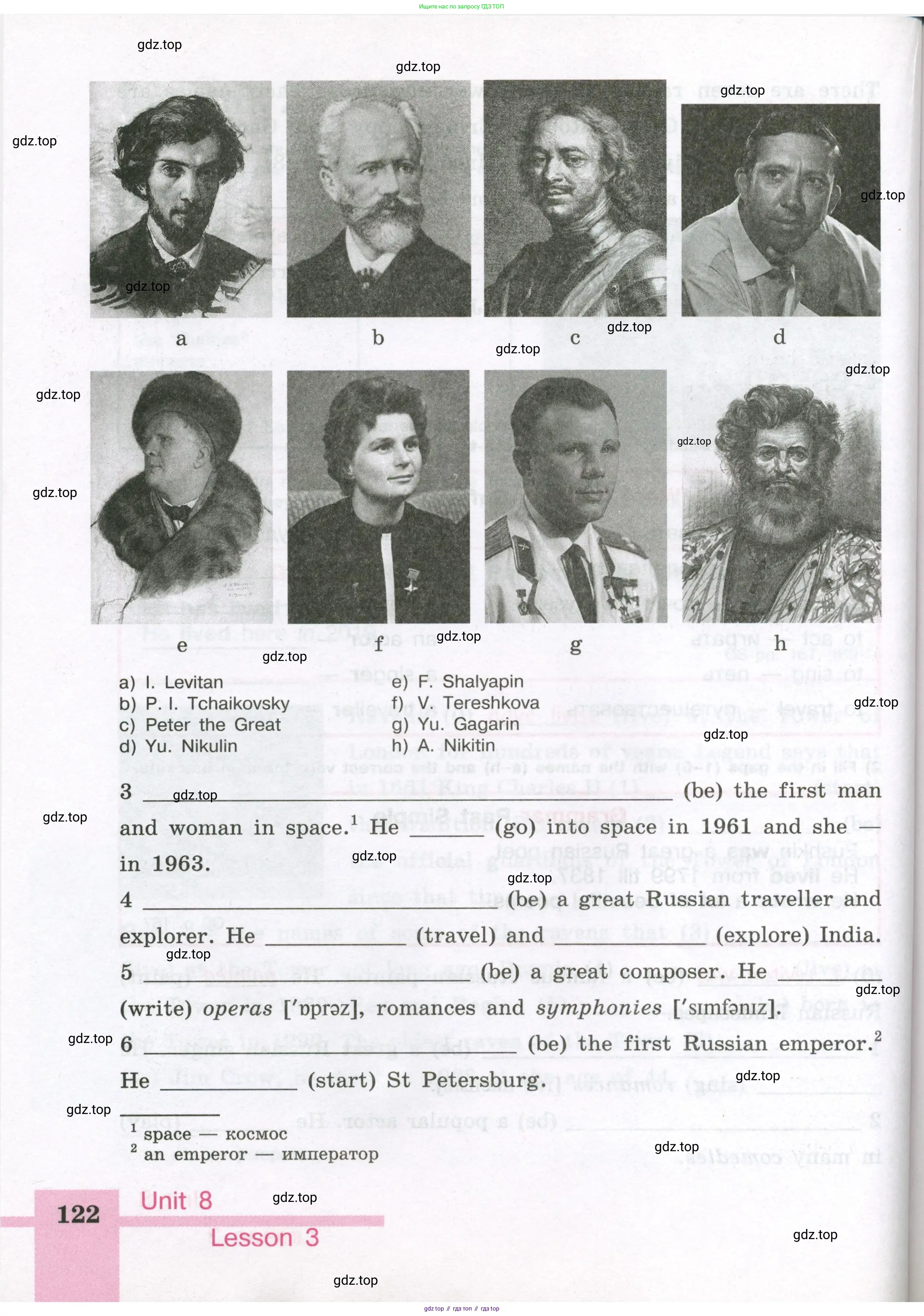 Английский язык (english), 5 класс рабочая тетрадь (activity book), авторы: Кузовлев Владимир Петрович (Kuzovlev Vladimir), Лапа Наталья Михайловна, Костина Ирина Павловна, Дуванова Ольга Викторовна, Кузнецова Елена Вячеславовна, издательство Просвещение, Москва, 2023, страница 122
